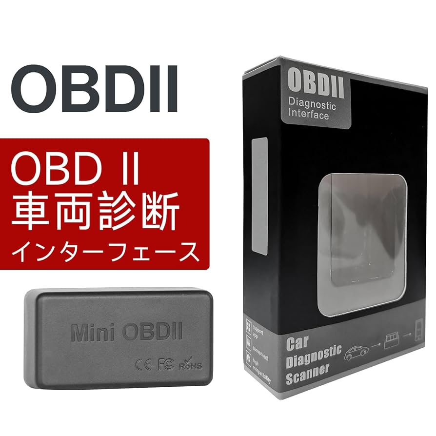 アイケア oto Amazon.co.jp: ATOTO AC-4450 Bluetooth OBDII / OBD2カー診断